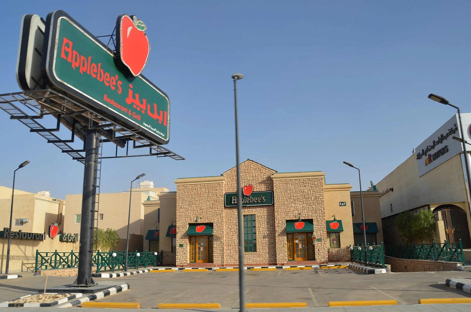 Stadtansicht von Riad, der Hauptstadt Saudi-Arabiens