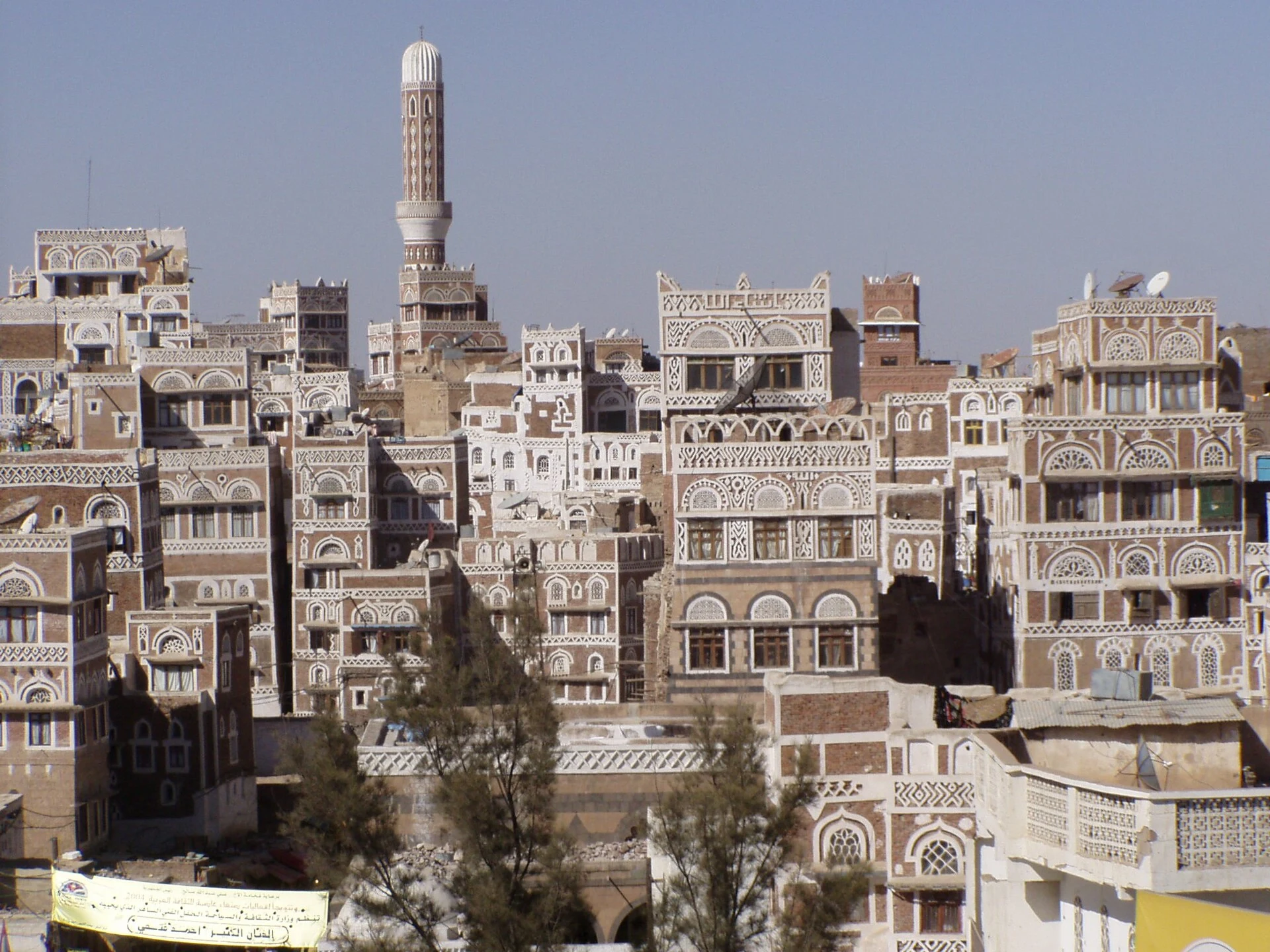 Erkennbare Ansicht von Sana'a, der Hauptstadt Jemens.